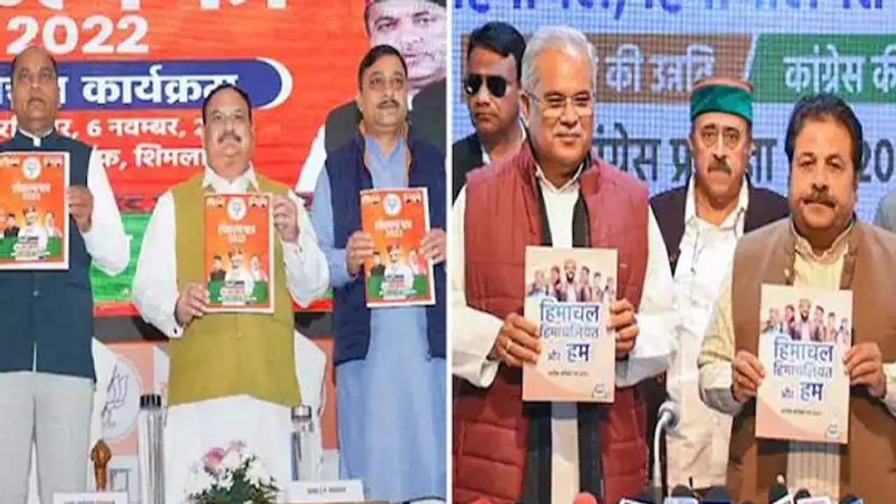 Election in Himachal Pradesh 2022 இமாச்சலப் பிரதேசத்தில் தேர்தல் பிரச்சாரம் இன்று மாலையுடன் முடிவு: Election in Himachal Pradesh 2022 இமாச்சலப் பிரதேசத்தில் தேர்தல் பிரச்சாரம் இன்று மாலையுடன் முடிவு: