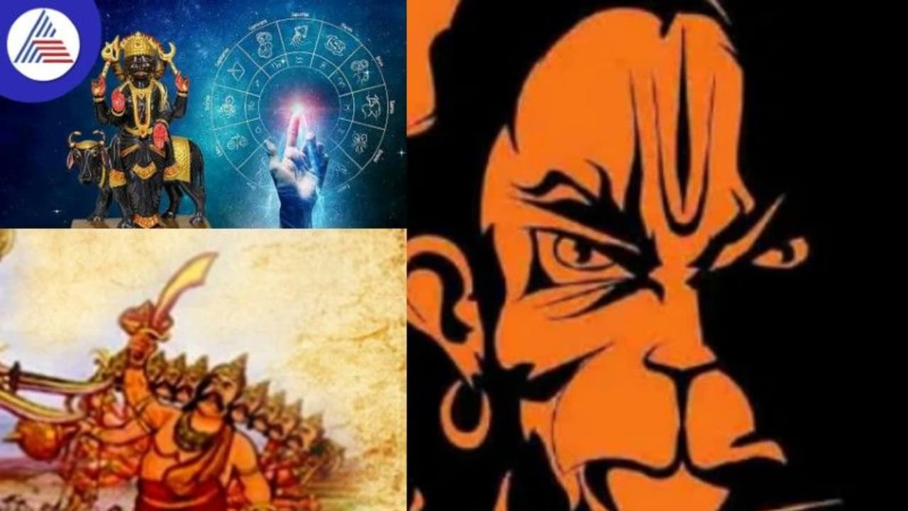 ನವಗ್ರಹಗಳನ್ನೇ ಬಂಧಿಸಿದ್ದ ರಾವಣ! ಆಂಜನೇಯ ಭಕ್ತರಿಗೆ ಶನಿ ಕಾಡದಿರಲು ಇಲ್ಲಿದೆ ಕಾರಣ