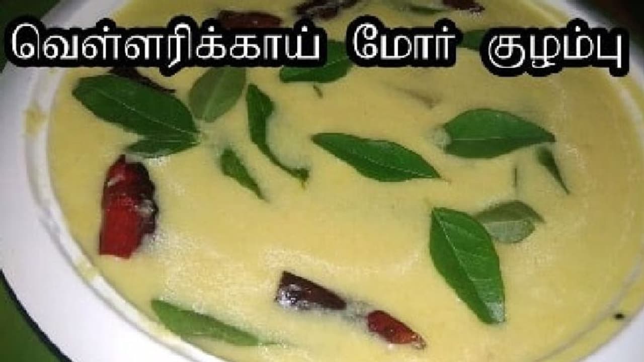 உச்சி குளிர "வெள்ளரிக்காய் மோர் குழம்பு" ! செய்வோமா?