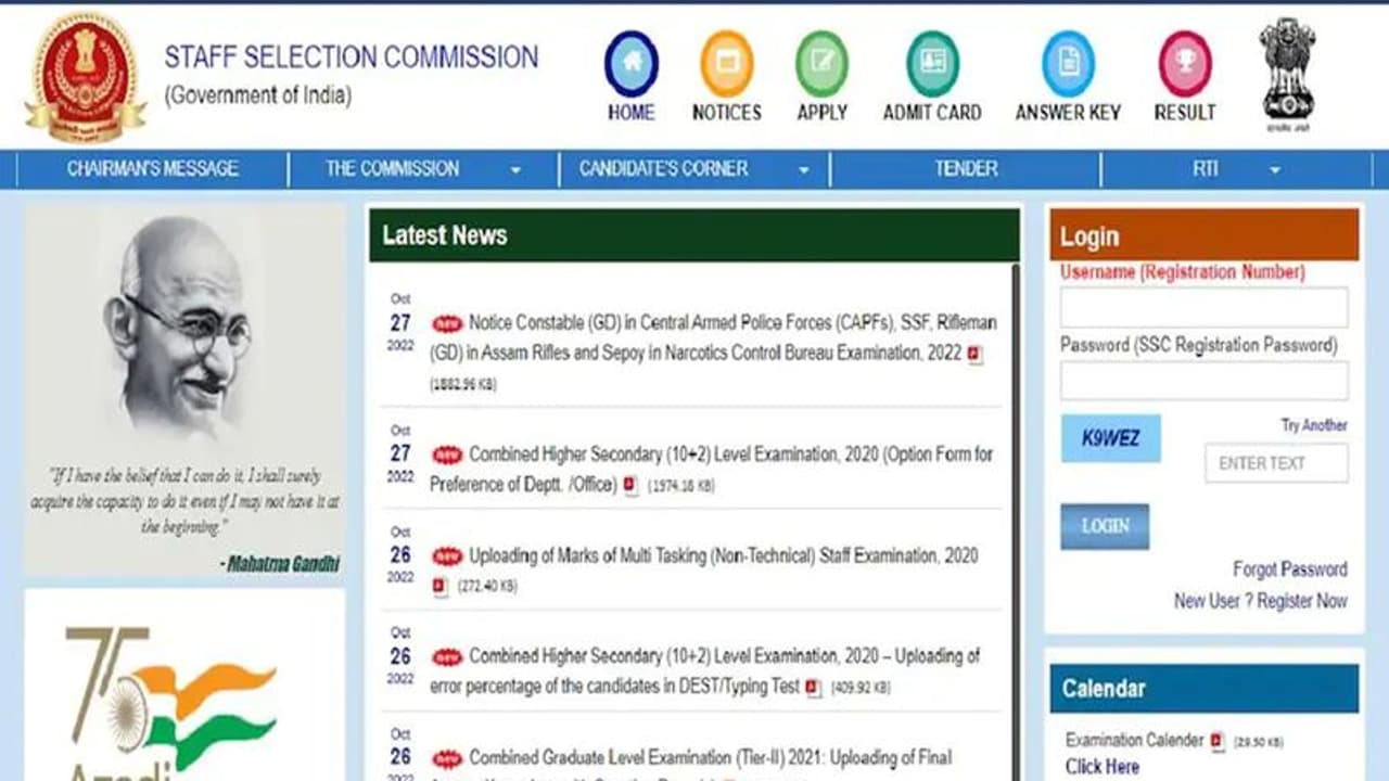 SSC CHSL 2022 को लेकर बड़ी अपडेट : तैयारी करने वाले स्टूडेंट्स इस खबर को ध्यान से पढ़ें SSC CHSL 2022 को लेकर बड़ी अपडेट : तैयारी करने वाले स्टूडेंट्स इस खबर को ध्यान से पढ़ें
