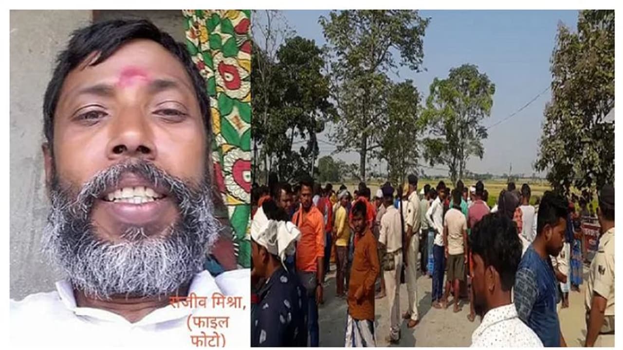 വീടിന് മുന്നിൽനിൽക്കെ ബിജെപി നേതാവിനെ ബൈക്കിലെത്തിയ സംഘം വെടിവെച്ച് കൊലപ്പെടുത്തി വീടിന് മുന്നിൽനിൽക്കെ ബിജെപി നേതാവിനെ ബൈക്കിലെത്തിയ സംഘം വെടിവെച്ച് കൊലപ്പെടുത്തി