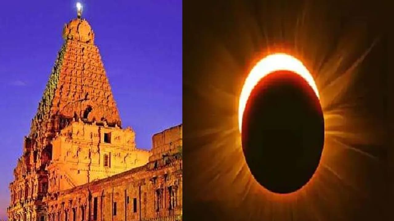இன்று சந்திர கிரகணம்... தமிழகத்தில் மூடப்படும் கோயில்கள் எவை? இன்று சந்திர கிரகணம்... தமிழகத்தில் மூடப்படும் கோயில்கள் எவை?
