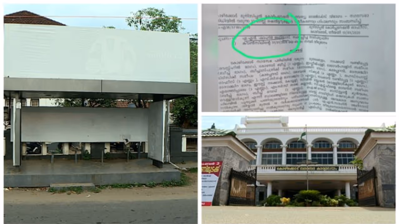 ഡെപ്പോസിറ്റുമില്ല,വണ്ടിചെക്കിലും നടപടിയില്ല; സ്പീക്കറുടെ സഹോദരന് വഴി വിട്ട സഹായവുമായി കോഴിക്കോട് കോർപറേഷൻ ഡെപ്പോസിറ്റുമില്ല,വണ്ടിചെക്കിലും നടപടിയില്ല; സ്പീക്കറുടെ സഹോദരന് വഴി വിട്ട സഹായവുമായി കോഴിക്കോട് കോർപറേഷൻ