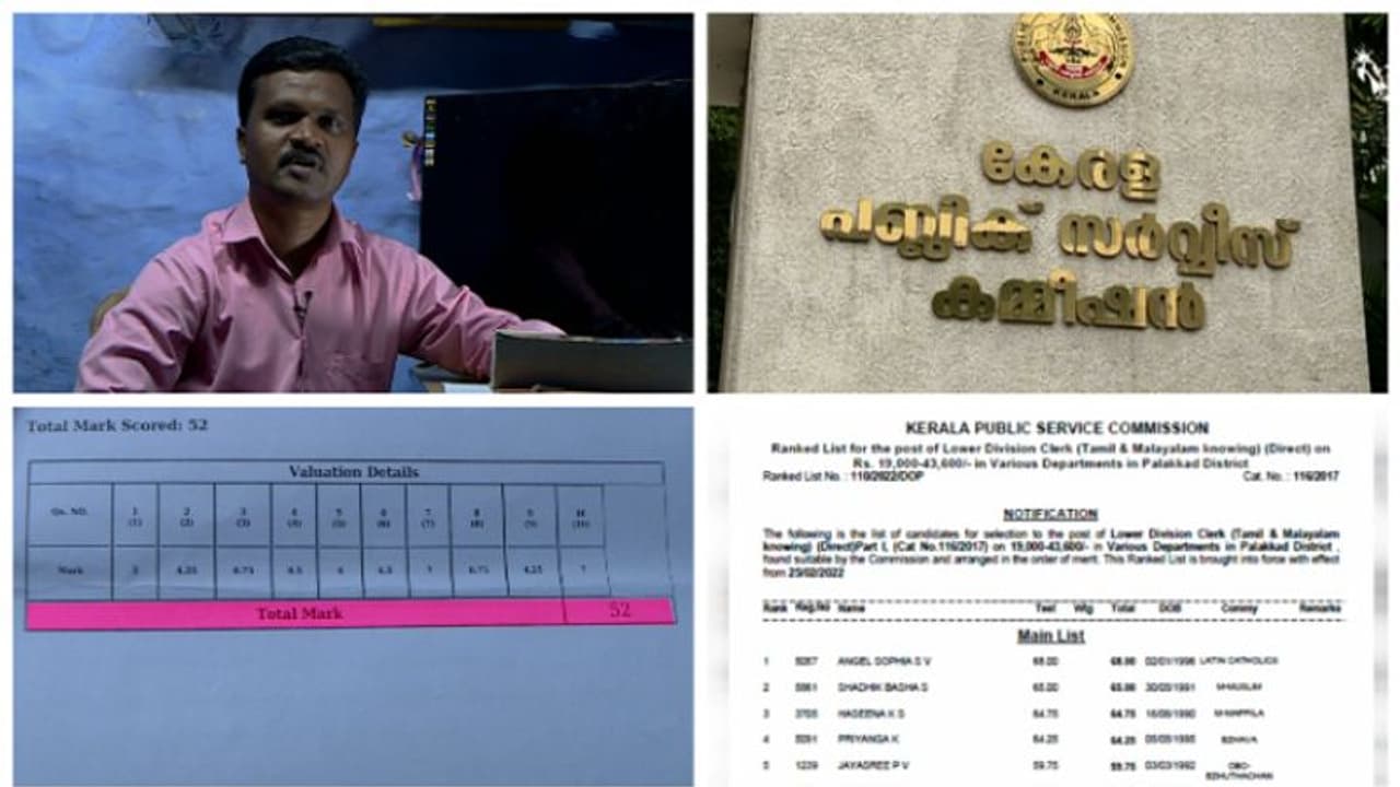 ഉയർന്ന മാർക്ക് നേടിയിട്ടും റാങ്ക് പട്ടികയിൽ ഉൾപ്പെടുത്താതെ പിഎസ്‍സി,ക്ലറിക്കൽ മിസ്റ്റേക്കെന്ന് വിശദീകരണം