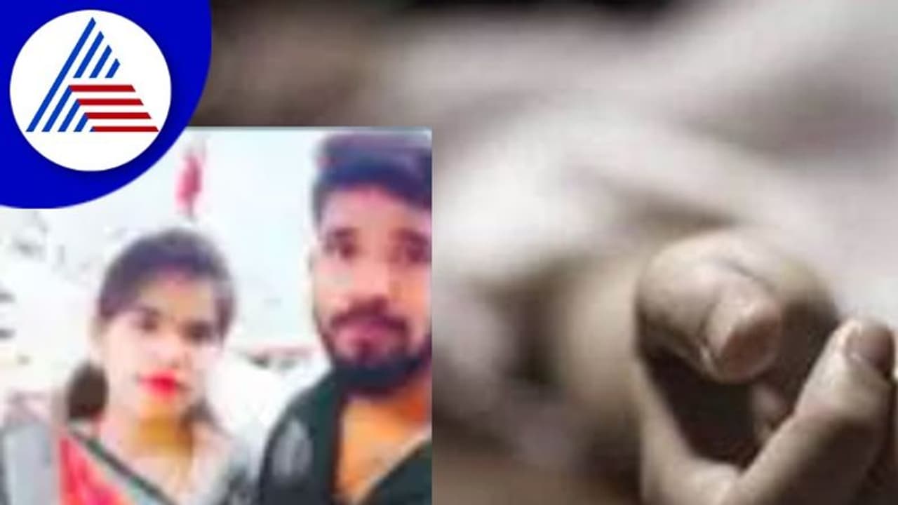 ಗಂಡನ ಕಿರುಕುಳ: ಸೀಮಂತವಾದ 3ನೇ ದಿನಕ್ಕೆ 8 ತಿಂಗಳ ಗರ್ಭಿಣಿ ಆತ್ಮಹತ್ಯೆ ಗಂಡನ ಕಿರುಕುಳ: ಸೀಮಂತವಾದ 3ನೇ ದಿನಕ್ಕೆ 8 ತಿಂಗಳ ಗರ್ಭಿಣಿ ಆತ್ಮಹತ್ಯೆ