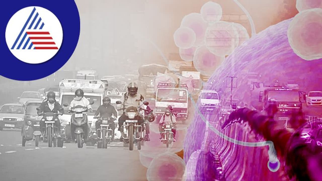 Delhi Pollution: ಮಿತಿಮೀರಿದ ವಾಯಮಾಲಿನ್ಯ, ಕೆಮ್ಮಿನ ಕಾಟ ಮಾತ್ರವಲ್ಲ ಮಕ್ಳೂ ಆಗಲ್ಲ ! Delhi Pollution: ಮಿತಿಮೀರಿದ ವಾಯಮಾಲಿನ್ಯ, ಕೆಮ್ಮಿನ ಕಾಟ ಮಾತ್ರವಲ್ಲ ಮಕ್ಳೂ ಆಗಲ್ಲ !