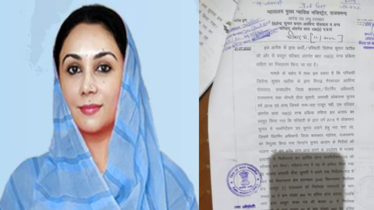 लोकसभा चुनाव 2019 में तथ्य छिपाने से जुड़ा मामला, राजसमंद जिला एवं सत्र न्यायालय ने जारी किया नोटिस