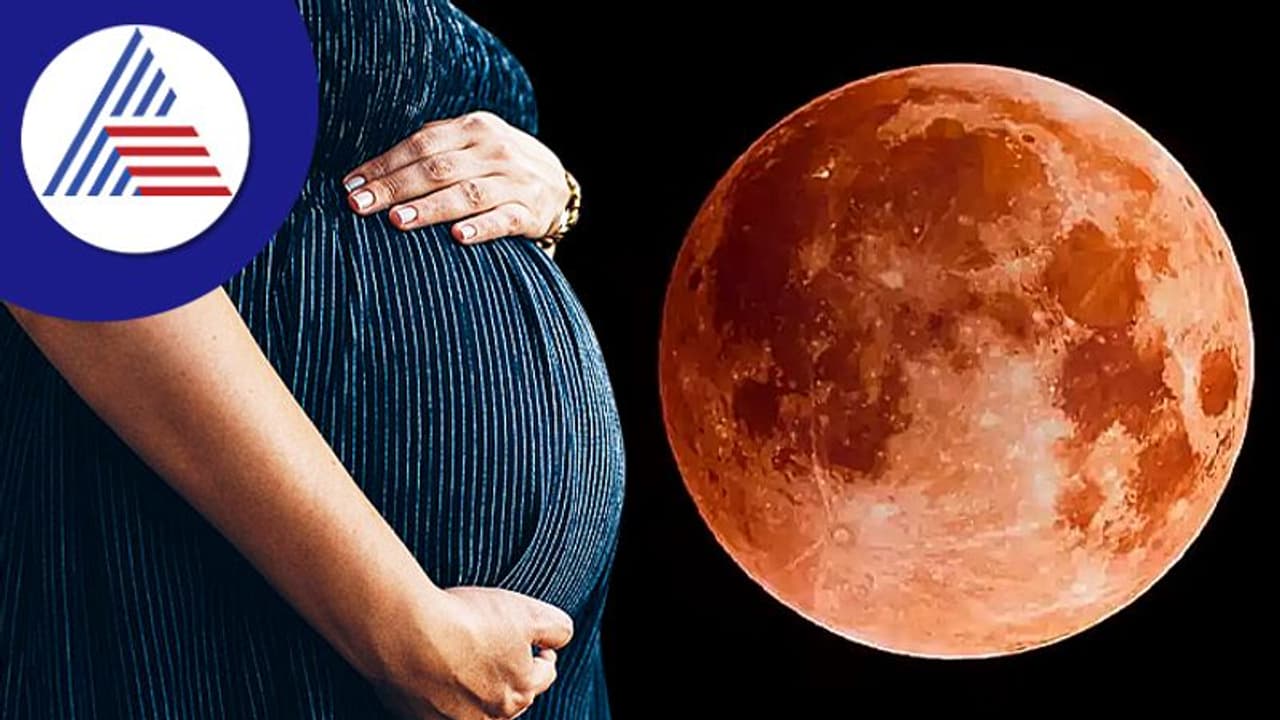 Chandra Grahan 2022 Pregnancy: ಗರ್ಭಿಣಿಯರು ಈ ಮುನ್ನೆಚ್ಚರಿಕೆ ತೆಗೆದುಕೊಳ್ಳಿ