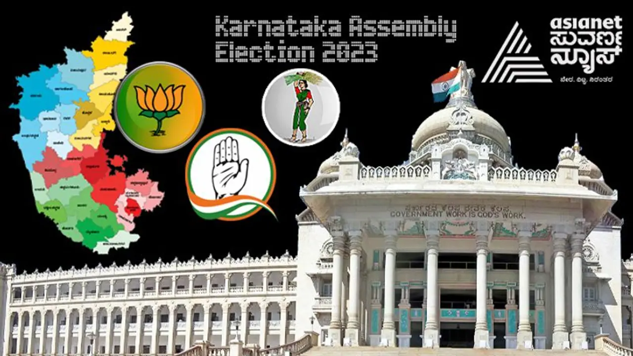 Karnataka Election Exit poll ಸಮೀಕ್ಷೆ ಬಳಿಕ ಹಿರಿ ಹಿರಿ ಹಿಗ್ಗಿದ ಕಾಂಗ್ರೆಸ್, ಸರ್ಕಾರ ರಚಿಸುವ ವಿಶ್ವಾಸದಲ್ಲಿ ಬಿಜೆಪಿ! Karnataka Election Exit poll ಸಮೀಕ್ಷೆ ಬಳಿಕ ಹಿರಿ ಹಿರಿ ಹಿಗ್ಗಿದ ಕಾಂಗ್ರೆಸ್, ಸರ್ಕಾರ ರಚಿಸುವ ವಿಶ್ವಾಸದಲ್ಲಿ ಬಿಜೆಪಿ!