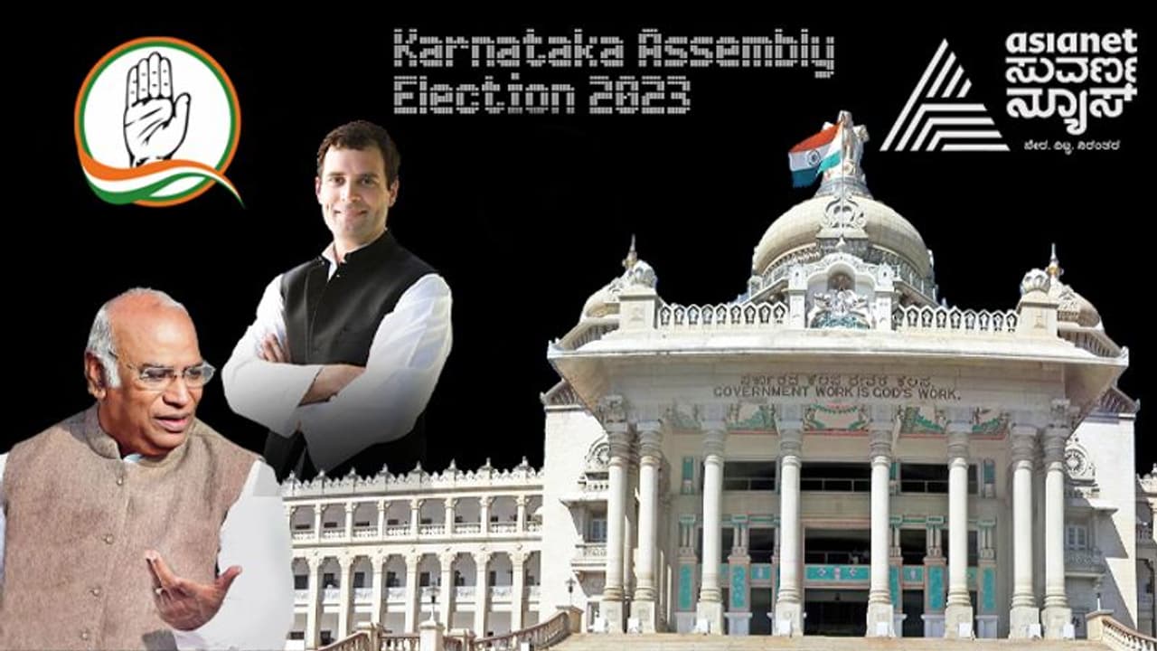 ಕರ್ನಾಟಕ ವಿಧಾನಸಭಾ ಚುನಾವಣೆ 2023: ಕೈ ಅಭ್ಯರ್ಥಿ ಪಟ್ಟಿ ಡಿಸೆಂಬರ್ಗೇ ಫೈನಲ್? ಕರ್ನಾಟಕ ವಿಧಾನಸಭಾ ಚುನಾವಣೆ 2023: ಕೈ ಅಭ್ಯರ್ಥಿ ಪಟ್ಟಿ ಡಿಸೆಂಬರ್ಗೇ ಫೈನಲ್?