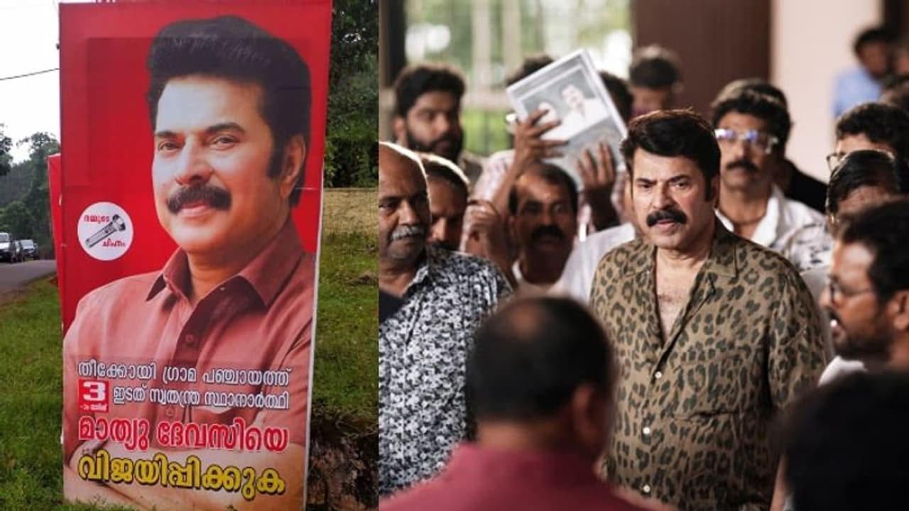 'ഇടത് സ്വതന്ത്ര സ്ഥാനാര്‍ഥി'യായി മമ്മൂട്ടി; 'കാതലി'ല്‍ മാത്യു ദേവസി