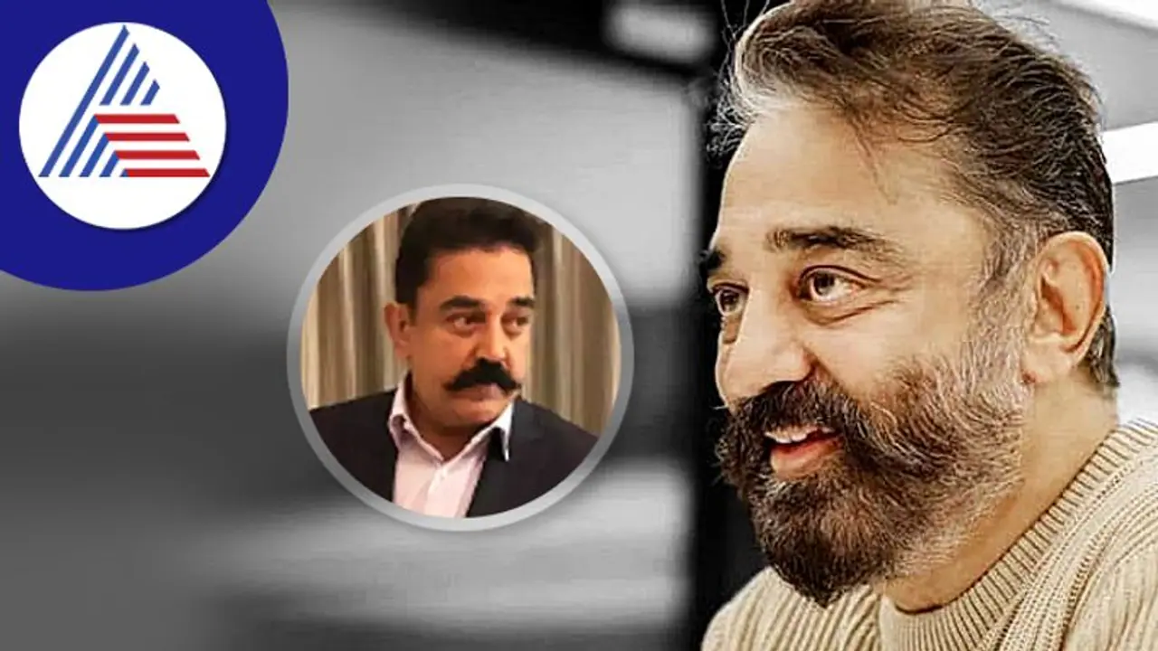Kamal Hassan ಮದುವೆಯಾದ ದಿನವೇ ಮದುವೆ ಬಗ್ಗೆ ಕೆಟ್ಟದಾಗಿ ಮಾತನಾಡಿದ್ದ ಕಮಲ್ ಹಾಸನ್; ಏನಿದು ವಿಚಾರ?