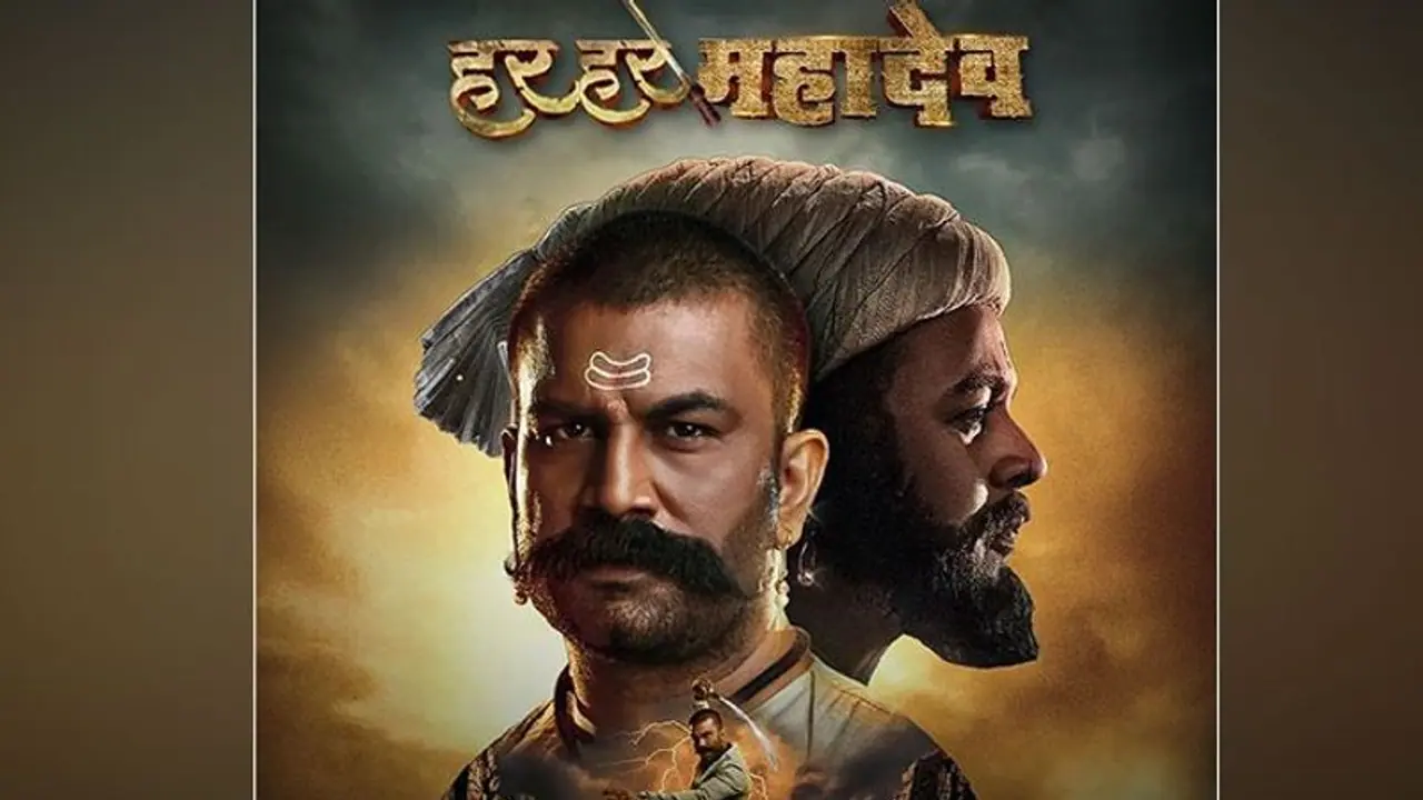 Sharad Kelkar's 'Har Har Mahadev' faces wrath of Maratha outfits; screenings shut in Pune, Thane Sharad Kelkar's 'Har Har Mahadev' faces wrath of Maratha outfits; screenings shut in Pune, Thane