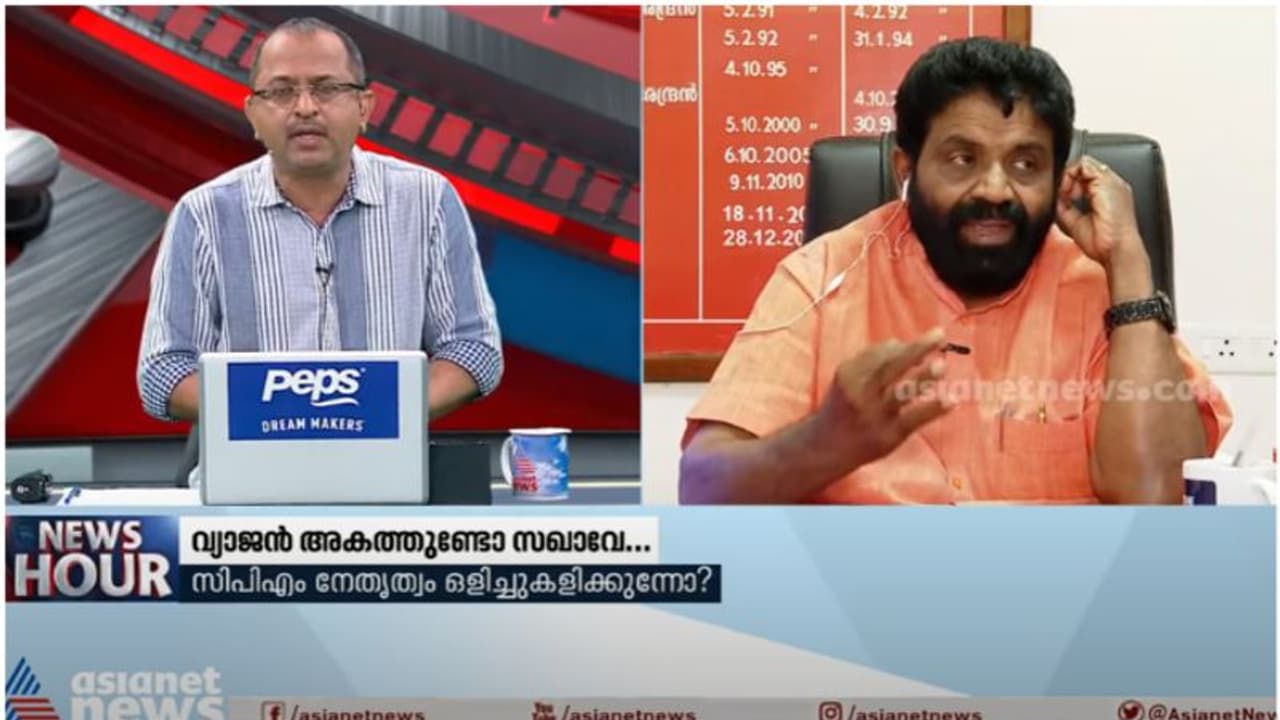 'കടക്ക് പുറത്തെ'ന്ന് മുഖ്യമന്ത്രിയും ഗവര്ണറും; ന്യൂസ് അവര് ചര്ച്ചയില് ഉത്തരം മുട്ടി ഡെപ്യൂട്ടി മേയര് 'കടക്ക് പുറത്തെ'ന്ന് മുഖ്യമന്ത്രിയും ഗവര്ണറും; ന്യൂസ് അവര് ചര്ച്ചയില് ഉത്തരം മുട്ടി ഡെപ്യൂട്ടി മേയര്