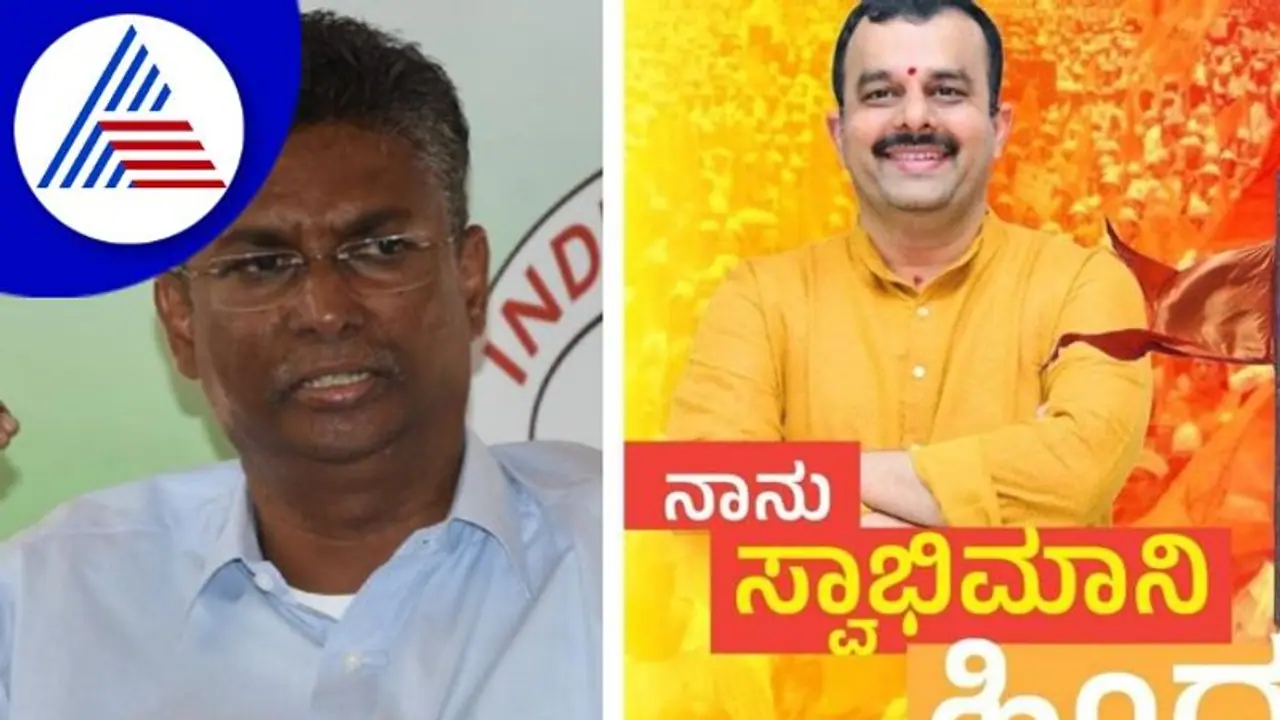 ಜಾರಕಿಹೊಳಿ 'ಹಿಂದು ಅಶ್ಲೀಲ' ಹೇಳಿಕೆ ನೀಡಿದ ಬೆನ್ನಲ್ಲೇ ಇಂದಿನಿಂದ 'ಸ್ವಾಭಿಮಾನಿ ಹಿಂದು ಅಭಿಯಾನ' ! ಜಾರಕಿಹೊಳಿ 'ಹಿಂದು ಅಶ್ಲೀಲ' ಹೇಳಿಕೆ ನೀಡಿದ ಬೆನ್ನಲ್ಲೇ ಇಂದಿನಿಂದ 'ಸ್ವಾಭಿಮಾನಿ ಹಿಂದು ಅಭಿಯಾನ' !