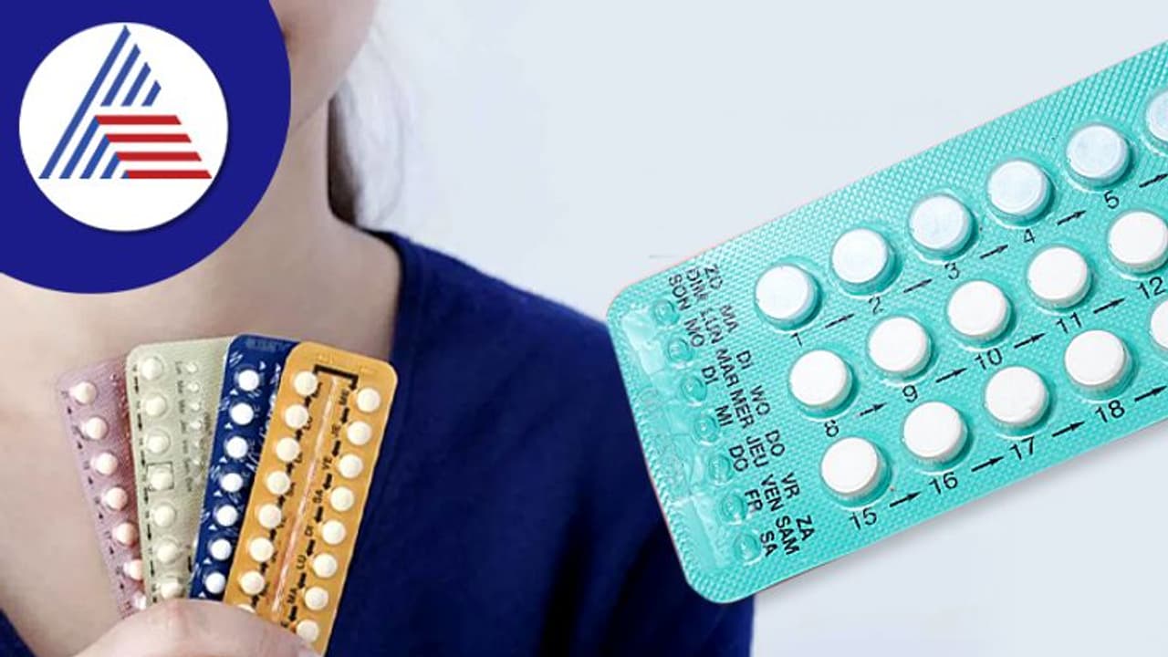 ವರ್ಷಗಟ್ಟಲೇ ಕುಟುಂಬ ನಿಯಂತ್ರಣ ಮಾತ್ರೆ ತಿಂದ್ರೆ ಬಂಜೆತನ ಉಂಟಾಗುತ್ತಾ? ವರ್ಷಗಟ್ಟಲೇ ಕುಟುಂಬ ನಿಯಂತ್ರಣ ಮಾತ್ರೆ ತಿಂದ್ರೆ ಬಂಜೆತನ ಉಂಟಾಗುತ್ತಾ?