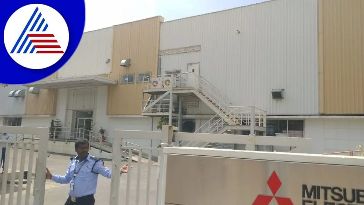 ಬಿಡದಿಯ ಮಿಟ್ಸುಬಿಷಿ ಘಟಕ ಸ್ಥಗಿತ: ಕಾರ್ಮಿಕರು ಬೀದಿಗೆ ಬಿಡದಿಯ ಮಿಟ್ಸುಬಿಷಿ ಘಟಕ ಸ್ಥಗಿತ: ಕಾರ್ಮಿಕರು ಬೀದಿಗೆ