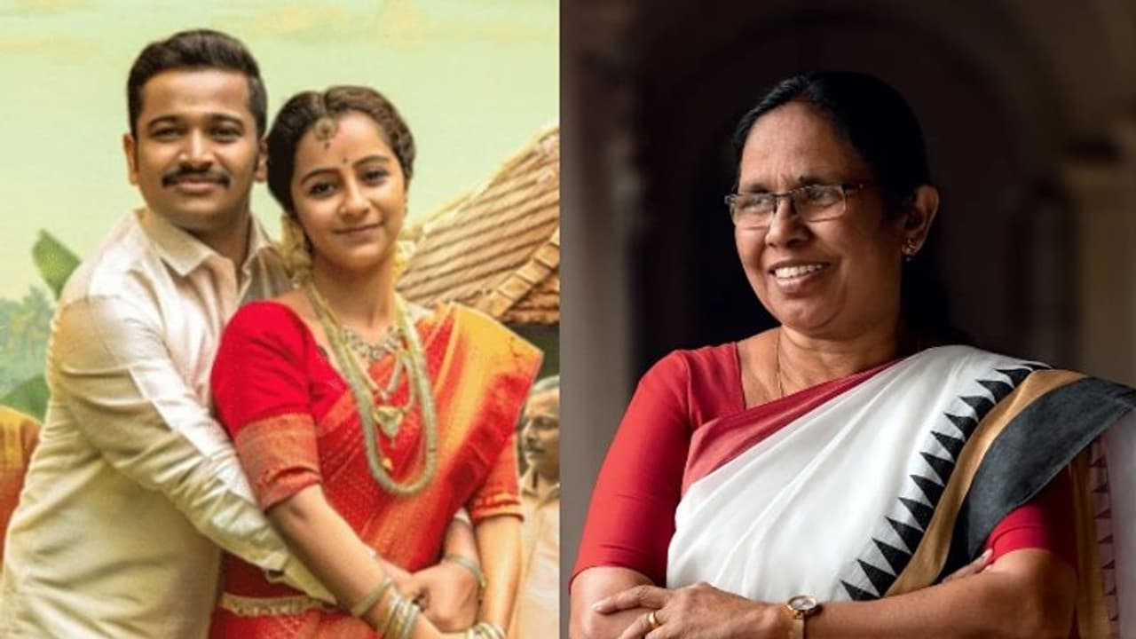 മുന്നിൽ തെളിഞ്ഞത് പരാതികളുമായി എത്തിയ പെണ്‍കുട്ടികളുടെ ചിത്രം: 'ജയ ജയ ജയ ജയ ഹേ' കണ്ട് കെ കെ ശൈലജ 