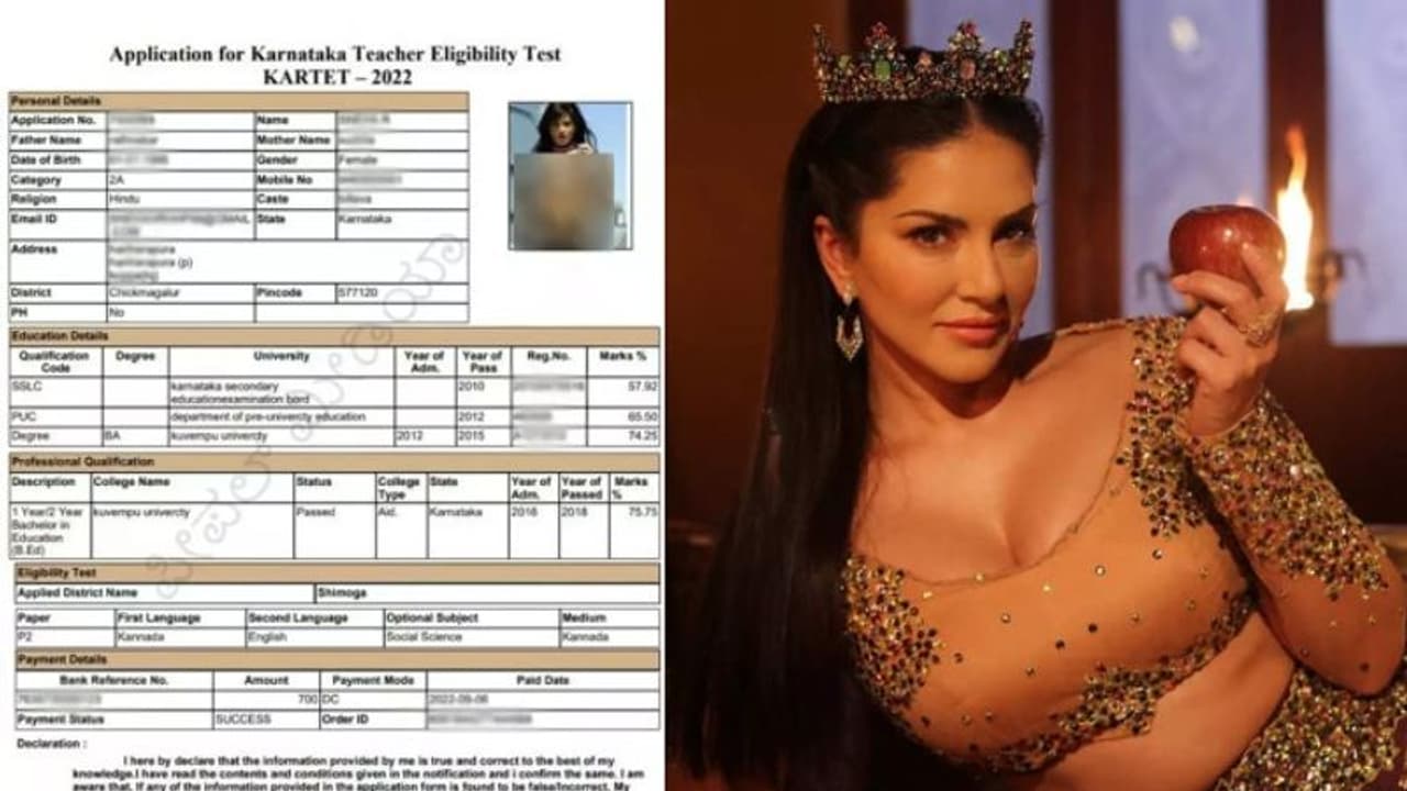 കര്‍ണാടക അധ്യാപന നിയമന പരീക്ഷ; ഹാള്‍ ടിക്കറ്റില്‍ സണ്ണി ലിയോണിന്റെ ഫോട്ടോ, അന്വേഷണം