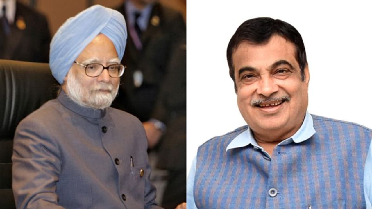 Nitin Gadkari: முன்னாள் பிரதமர் மன்மோகன் சிங்கிற்கு இந்த தேசம் கடன்பட்டிருக்கு! நிதின் கட்கரி புகழாரம் Nitin Gadkari: முன்னாள் பிரதமர் மன்மோகன் சிங்கிற்கு இந்த தேசம் கடன்பட்டிருக்கு! நிதின் கட்கரி புகழாரம்
