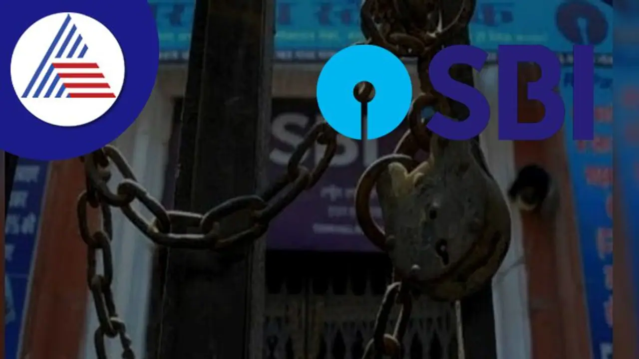 ನ.19ರಂದು ಬ್ಯಾಂಕ್ ನೌಕರರ ಮುಷ್ಕರ; ಬ್ಯಾಂಕಿಂಗ್ ಸೇವೆಗಳಲ್ಲಿ ವ್ಯತ್ಯಯ ಸಾಧ್ಯತೆ! ನ.19ರಂದು ಬ್ಯಾಂಕ್ ನೌಕರರ ಮುಷ್ಕರ; ಬ್ಯಾಂಕಿಂಗ್ ಸೇವೆಗಳಲ್ಲಿ ವ್ಯತ್ಯಯ ಸಾಧ್ಯತೆ!