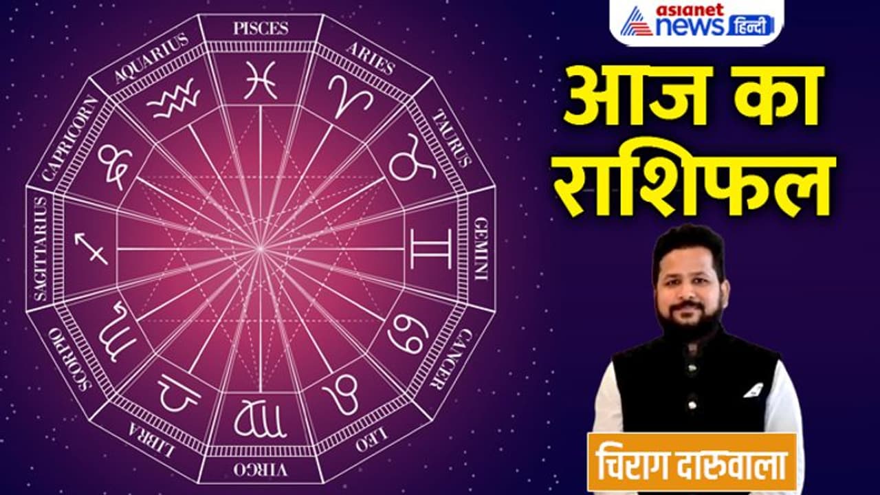 Aaj Ka Rashifal: 10 नवंबर को इन 2 राशि वालों को होगा इन्वेस्टमेंट से लाभ, किसकी सेहत होगी खराब? Aaj Ka Rashifal: 10 नवंबर को इन 2 राशि वालों को होगा इन्वेस्टमेंट से लाभ, किसकी सेहत होगी खराब?