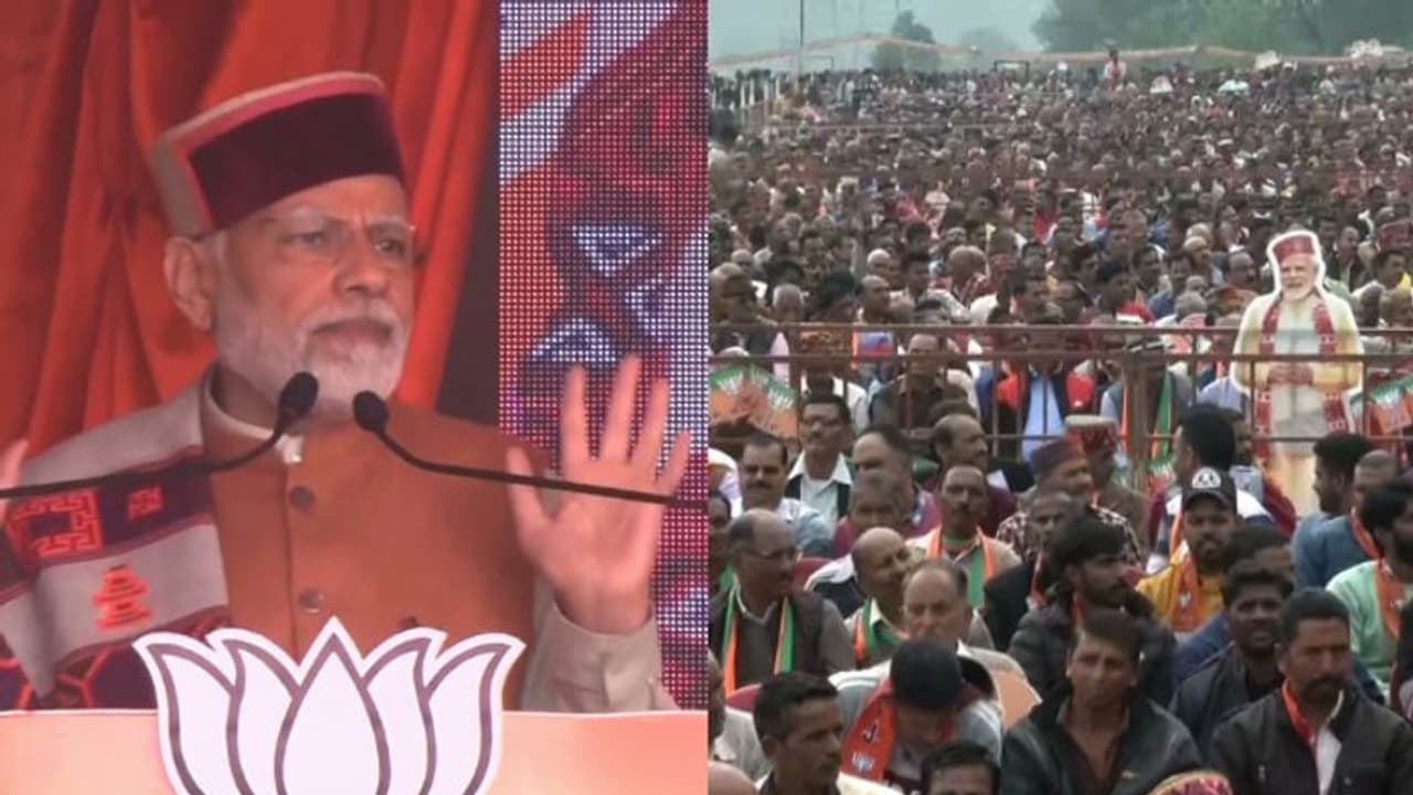 'കോൺഗ്രസ് എന്നാല് അഴിമതിക്കാരും വികസനം മുടക്കികളും,ബിജെപിയുടെ ഡബിൾ എഞ്ചിൻ സര്ക്കാര് ഹിമാചലില് തുടരണം' മോദി 'കോൺഗ്രസ് എന്നാല് അഴിമതിക്കാരും വികസനം മുടക്കികളും,ബിജെപിയുടെ ഡബിൾ എഞ്ചിൻ സര്ക്കാര് ഹിമാചലില് തുടരണം' മോദി