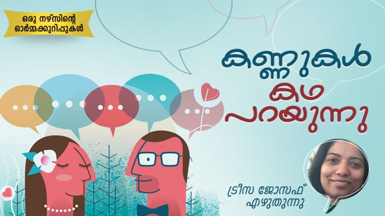 എല്ലാം മറന്ന് ഒന്നിക്കുന്നേരം അവള് അയാളുടെ കണ്ണുകളില് കണ്ടു, അതേ ക്രൂരതയുടെ തിളക്കം! എല്ലാം മറന്ന് ഒന്നിക്കുന്നേരം അവള് അയാളുടെ കണ്ണുകളില് കണ്ടു, അതേ ക്രൂരതയുടെ തിളക്കം!