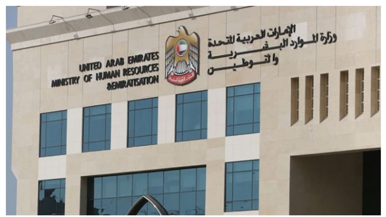 യുഎഇ സ്വകാര്യ മേഖലയില് 26,000ലേറെ തൊഴില് നിയമലംഘനങ്ങള്; കര്ശന നടപടി യുഎഇ സ്വകാര്യ മേഖലയില് 26,000ലേറെ തൊഴില് നിയമലംഘനങ്ങള്; കര്ശന നടപടി