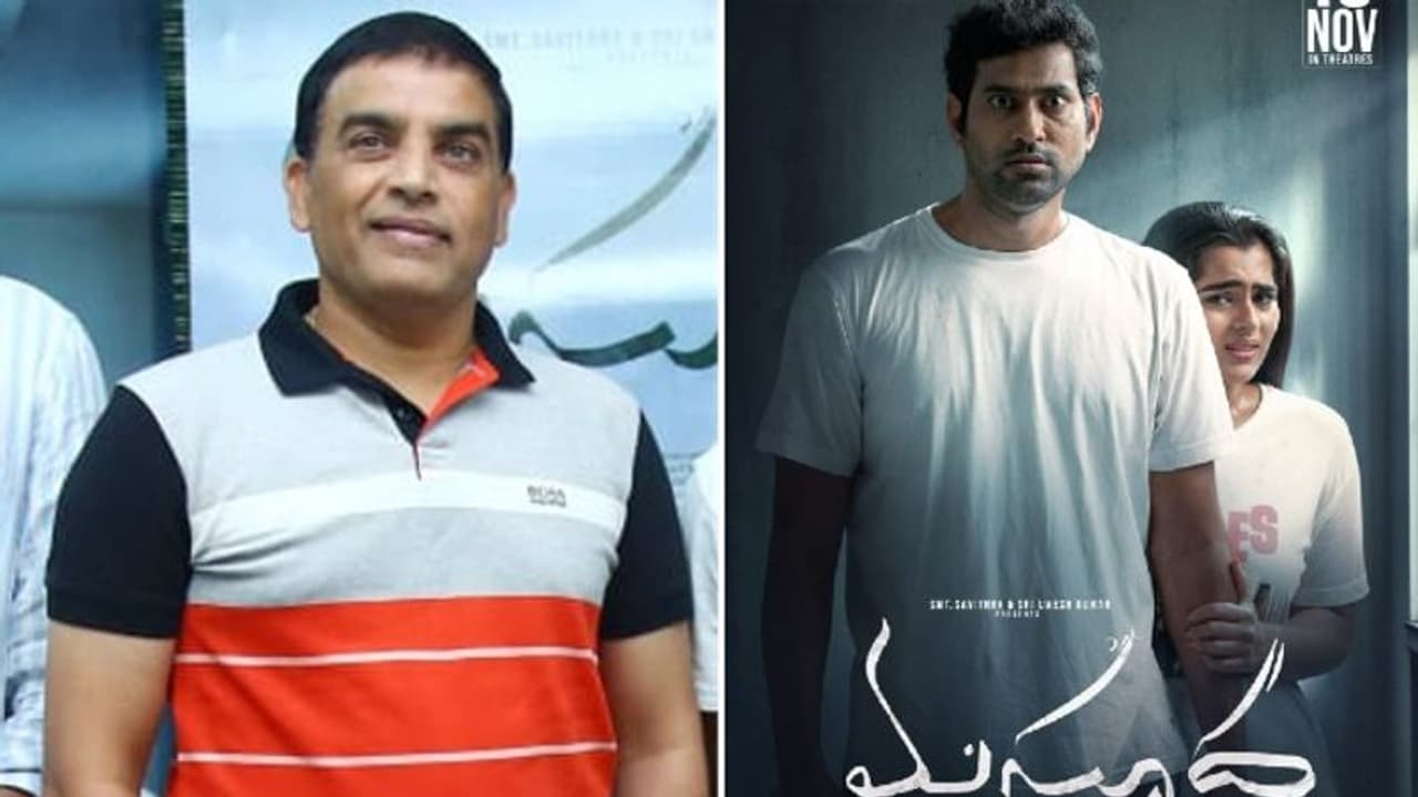 దిల్రాజు రిలీజ్ చేస్తున్నాడంటే సినిమాలో స్టఫ్ ఉన్నట్టే.. `మసూద`కి దశ తిరిగినట్టే ! దిల్రాజు రిలీజ్ చేస్తున్నాడంటే సినిమాలో స్టఫ్ ఉన్నట్టే.. `మసూద`కి దశ తిరిగినట్టే !