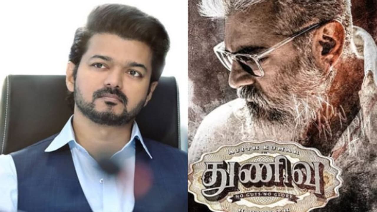 'വരിശി'നും 'തുനിവിനും' ഒരേ സ്ക്രീൻ കൗണ്ട്, അജിത്ത്, വിജയ് ആരാധകര് ആവേശത്തില് 'വരിശി'നും 'തുനിവിനും' ഒരേ സ്ക്രീൻ കൗണ്ട്, അജിത്ത്, വിജയ് ആരാധകര് ആവേശത്തില്