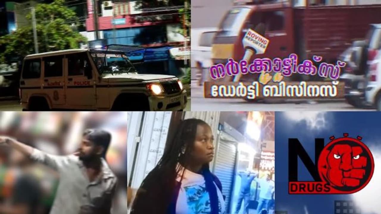കേരളത്തിലെത്തുന്നത് കോടികളുടെ രാസലഹരി: പത്ത് ശതമാനം പോലും പിടിക്കാനാവാതെ എക്സൈസ്