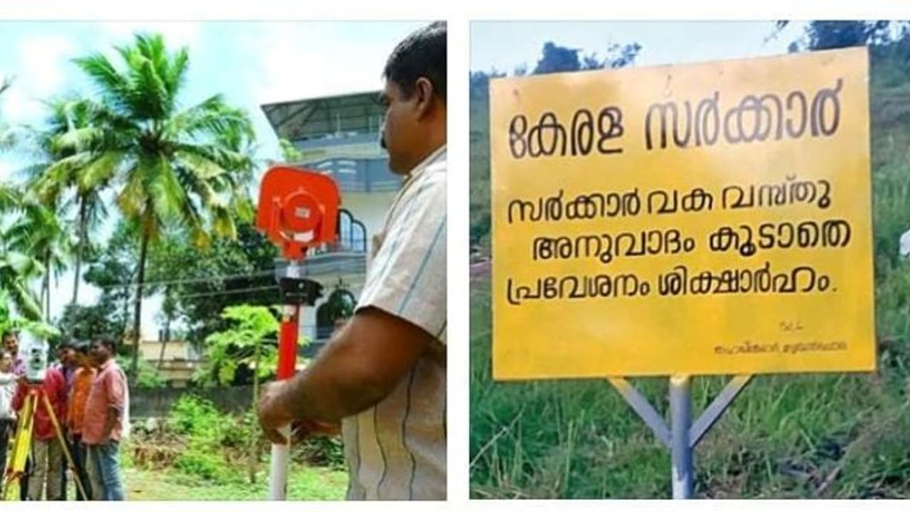 தமிழகத்தின் கண்ணகி கோயிலை அபகரிக்கும் கேரளா..? உரிமையை மீட்க தமிழக அரசு முன் வருமா.? ஆர்.பி.உதயகுமார்