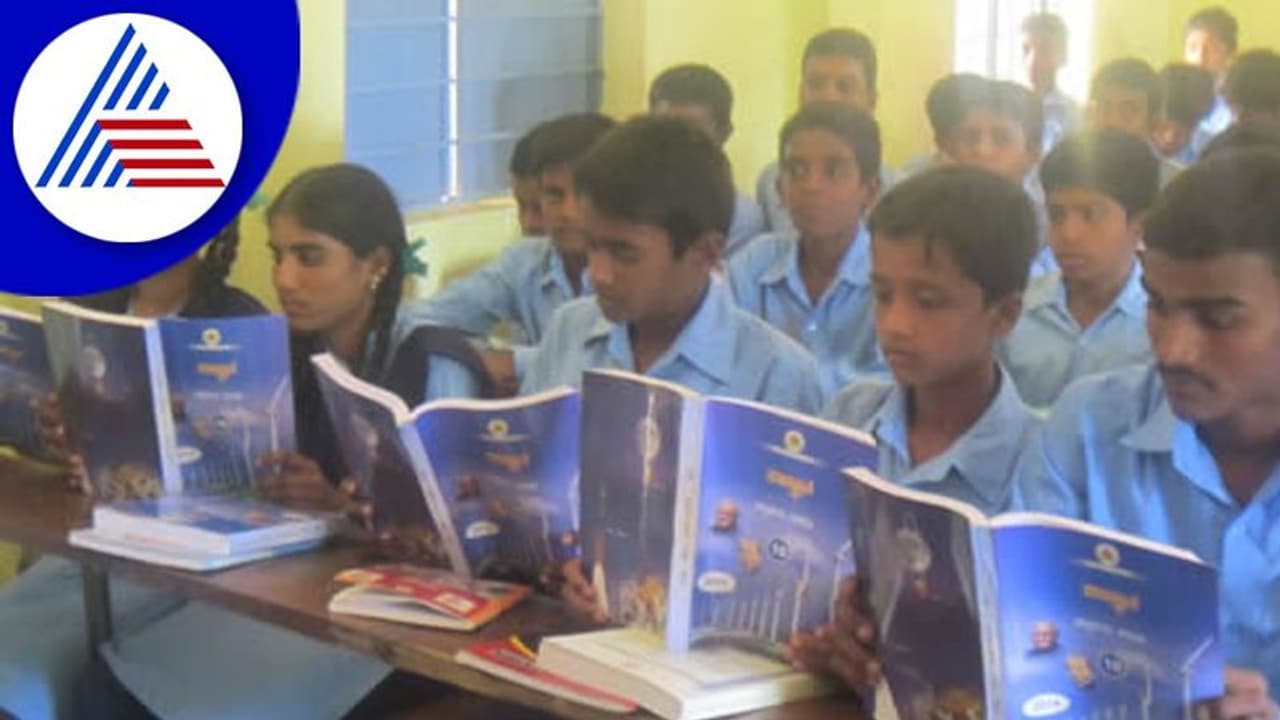 Karnataka Textbook Revision: ಸರಕಾರದಿಂದ 2023 24ನೇ ಸಾಲಿನ ಹೊಸ ಪಠ್ಯಗಳ ಪಟ್ಟಿ ಬಿಡುಗಡೆ