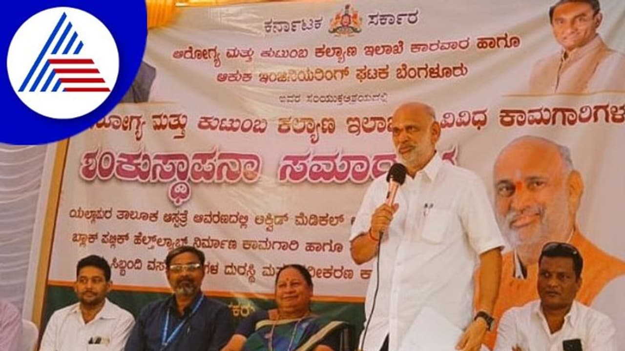 ಅಧಿಕಾರಿಗಳು ಮಾನಸಿಕವಾಗಿ ಸದೃಢರಾಗಲಿ; ಶಿವರಾಮ್ ಹೆಬ್ಬಾರ್ ಅಧಿಕಾರಿಗಳು ಮಾನಸಿಕವಾಗಿ ಸದೃಢರಾಗಲಿ; ಶಿವರಾಮ್ ಹೆಬ್ಬಾರ್