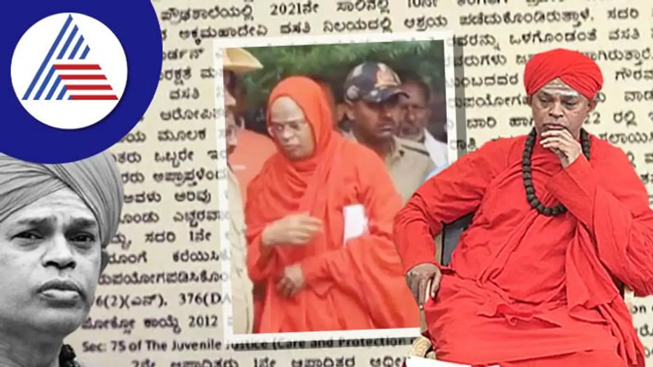 Murugha Swamy Case: ಅತ್ಯಾಚಾರ ಆರೋಪಿ ಮುರುಘಾಶ್ರೀಗೆ ಮಾಸ್ಟರ್​​ ಸ್ಟ್ರೋಕ್: ಮಠಕ್ಕೆ ಕಾಲಿಡೋದೂ ಅಸಾಧ್ಯ!?