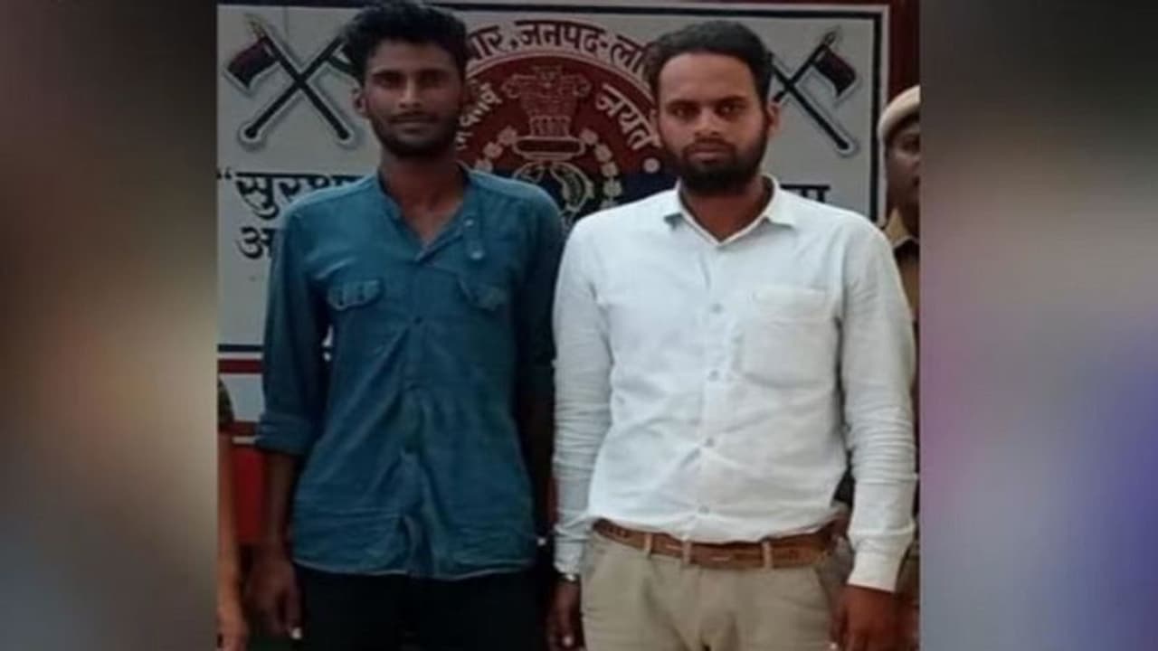 'बहू दो और बेटा ले जाओ' शादीशुदा प्रेमिका के प्यार में पागल प्रेमी ने देवर को किया किडनैप, घरवाले भी हैरान 'बहू दो और बेटा ले जाओ' शादीशुदा प्रेमिका के प्यार में पागल प्रेमी ने देवर को किया किडनैप, घरवाले भी हैरान