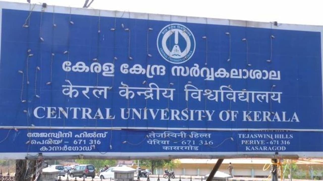 പഠിക്കാന് വിദ്യാര്ത്ഥികളില്ല, കാസര്കോട് കേന്ദ്ര സർവകലാശാലയിൽ സീറ്റുകൾ ഒഴിഞ്ഞ് കിടക്കുന്നു പഠിക്കാന് വിദ്യാര്ത്ഥികളില്ല, കാസര്കോട് കേന്ദ്ര സർവകലാശാലയിൽ സീറ്റുകൾ ഒഴിഞ്ഞ് കിടക്കുന്നു