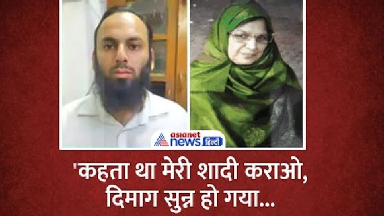 भोपाल में सनकी बेटे अपनी ही मां को मार डाला, 15 मिनट तक किए ताबड़तोड़ वार, मर्डर से पहले देखी हॉरर फिल्म भोपाल में सनकी बेटे अपनी ही मां को मार डाला, 15 मिनट तक किए ताबड़तोड़ वार, मर्डर से पहले देखी हॉरर फिल्म