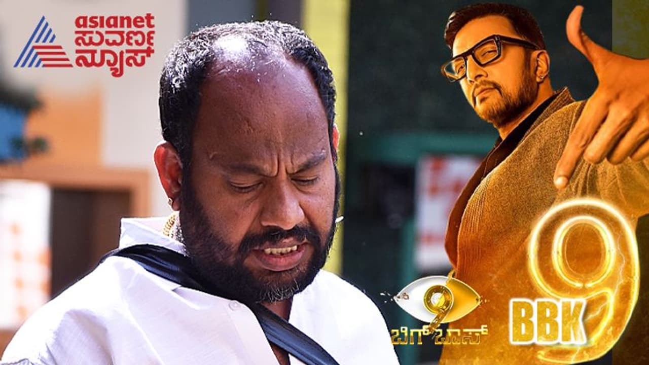 BBK9 ನಮ್ಮುಂದೆ ಶೋ ಆಫ್‌ ಹೆಂಡ್ತಿ ಮುಂದೆ ಮೀಟ್ರು ಆಫ್; ಆರ್ಯವರ್ಧನ್‌ಗೆ ಹೆಂಡ್ತಿ ಅಂದ್ರೆ ಭಯ?