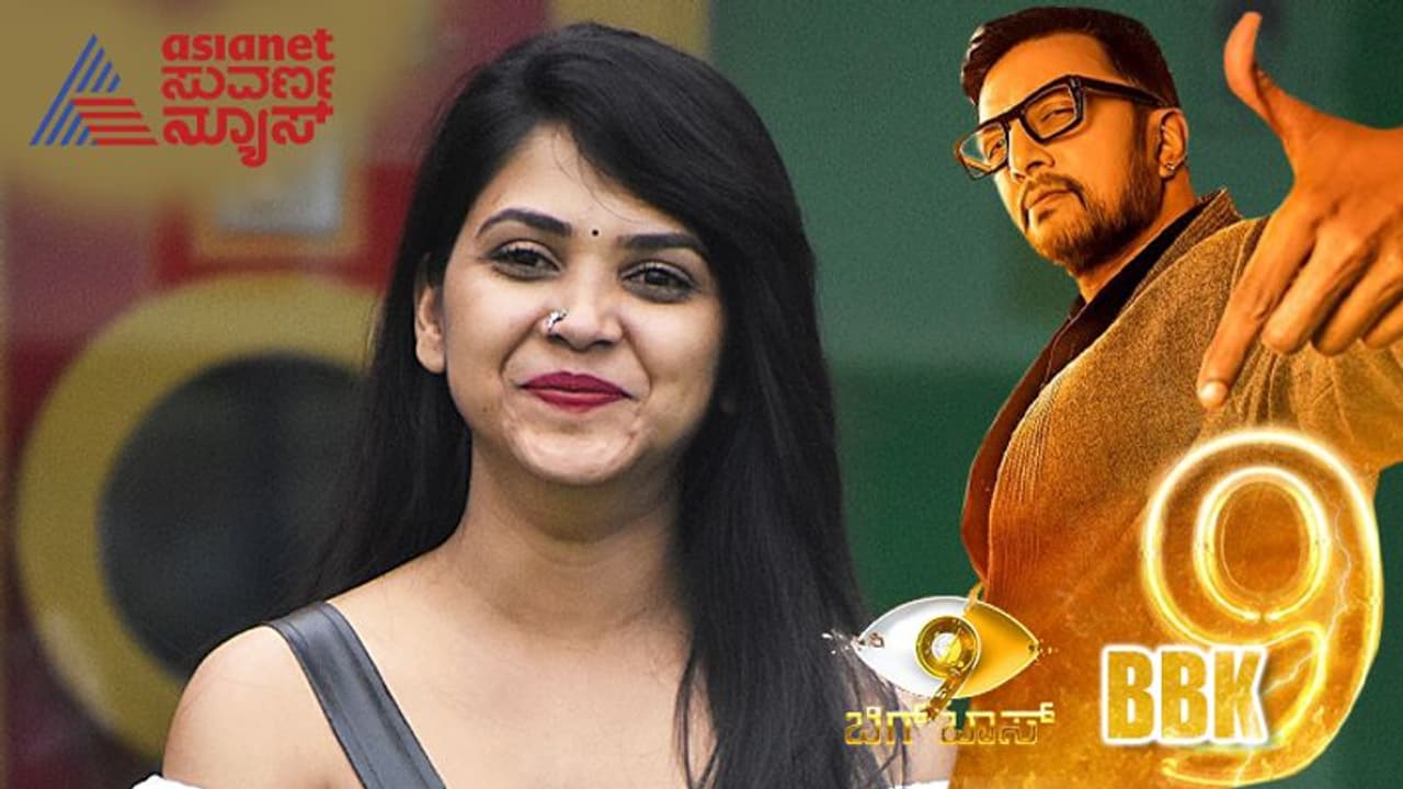 BBK9 ಬೆಂಗಳೂರು ಬಿಟ್ಟು ಮೈಸೂರಿಗೆ ಹೋಗೋ ಪ್ಲ್ಯಾನ್ ಮಾಡಿದ ಅಮೂಲ್ಯ ಗೌಡ