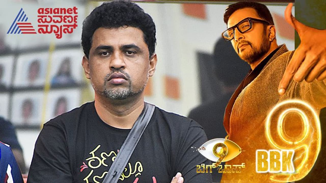 BBK9: ಪೊಲೀಸ್ ಕಾನ್ಸ್ಟೇಬಲ್ ಜೇಬಿನಿಂದ 100 ರೂಪಾಯಿ ಕದ್ದ ರೂಪೇಶ್ ರಾಜಣ್ಣ; ಬಾಸುಂಡೆ ಬಿದ್ದ ಕಥೆ ಇದು...