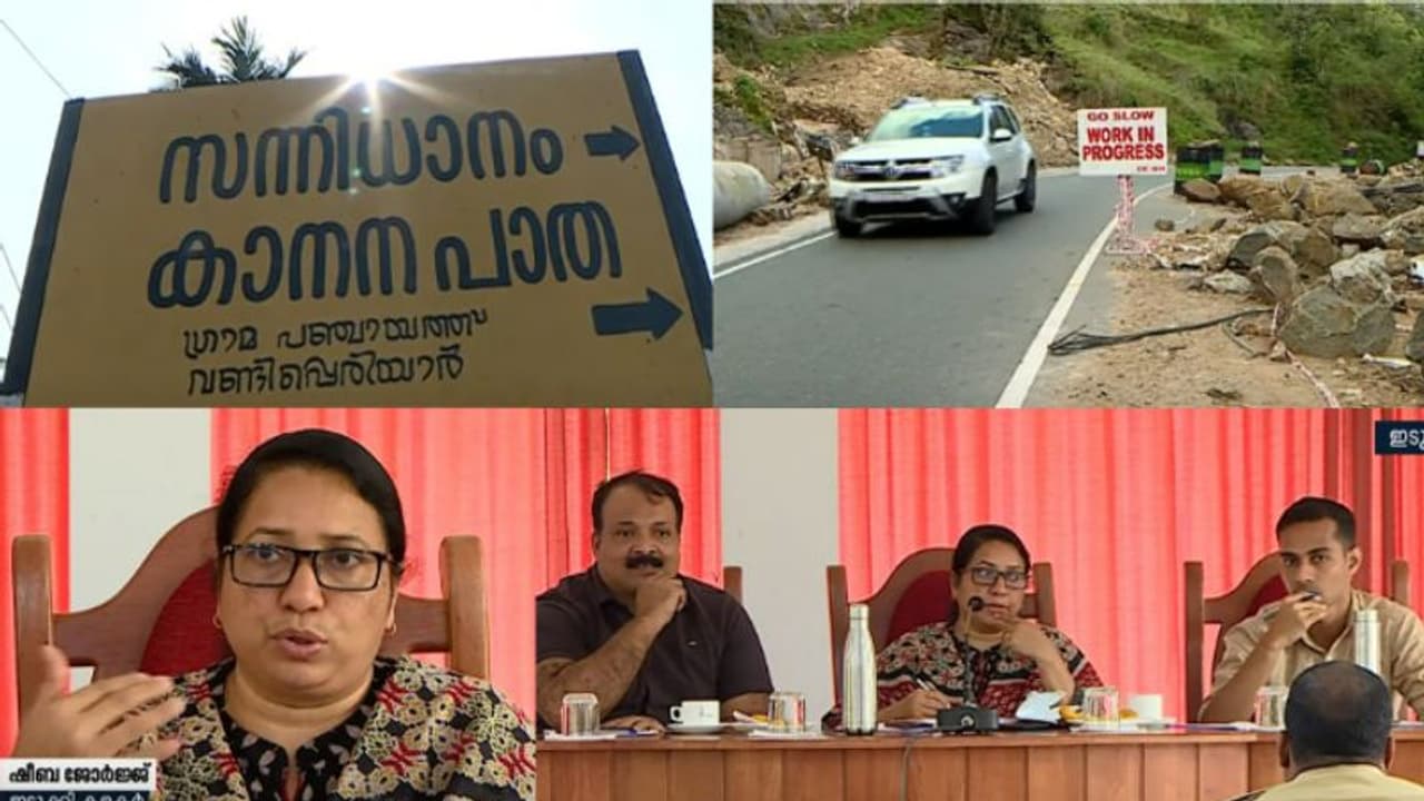 അയ്യപ്പ ഭക്തരെത്തുന്ന സ്ഥലങ്ങളിലെ സൗകര്യം; വേഗത്തിൽ പൂർത്തിയാക്കാൻ ഇടുക്കി കളക്ടറുടെ നിർദ്ദേശം
