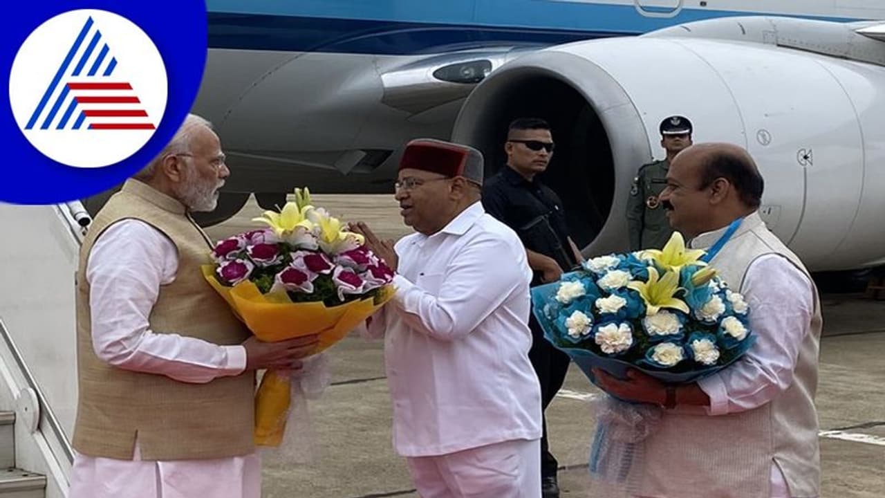 PM Narendra Modi In Karnataka: ಬೆಂಗಳೂರಿಗೆ ಬಂದಿಳಿದ ಪ್ರಧಾನಿ ಮೋದಿ PM Narendra Modi In Karnataka: ಬೆಂಗಳೂರಿಗೆ ಬಂದಿಳಿದ ಪ್ರಧಾನಿ ಮೋದಿ