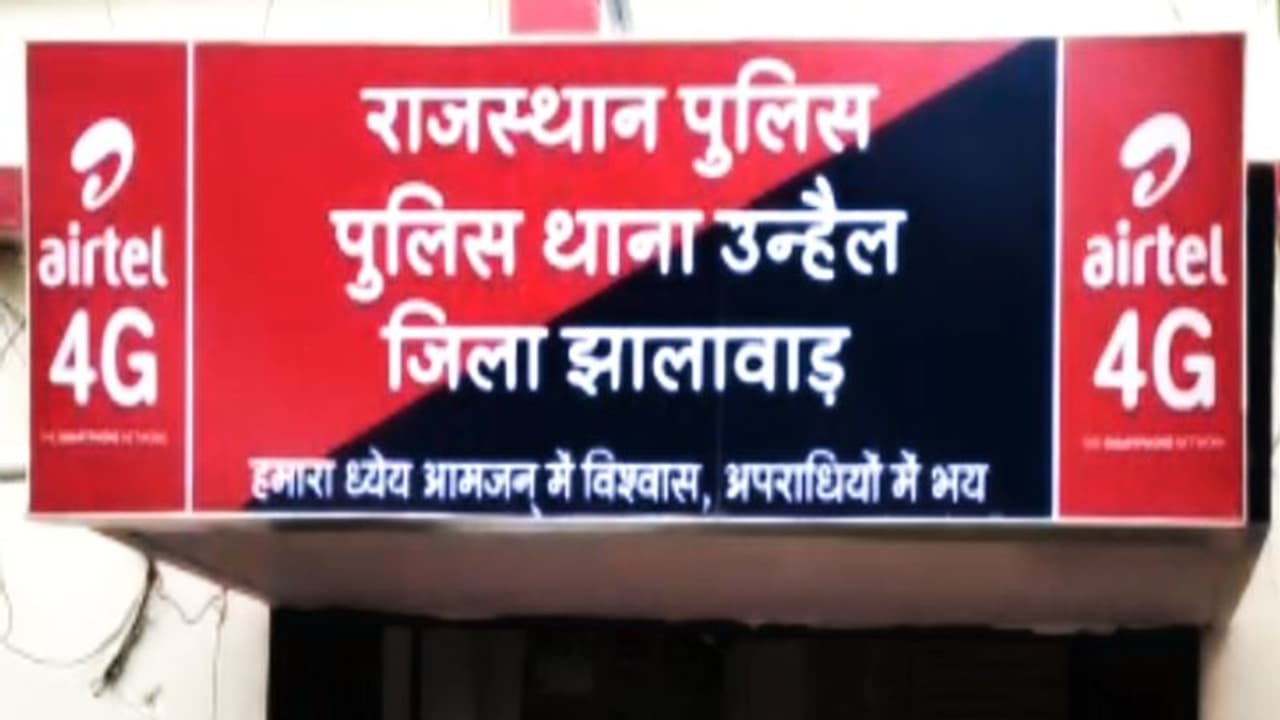 राजस्थान में पिस्तौल की नोक पर लुट गया किसान: महीनों तक के मेहनत की कमाई चंद मिनटों में साफ, खाने के पड़े लाले राजस्थान में पिस्तौल की नोक पर लुट गया किसान: महीनों तक के मेहनत की कमाई चंद मिनटों में साफ, खाने के पड़े लाले