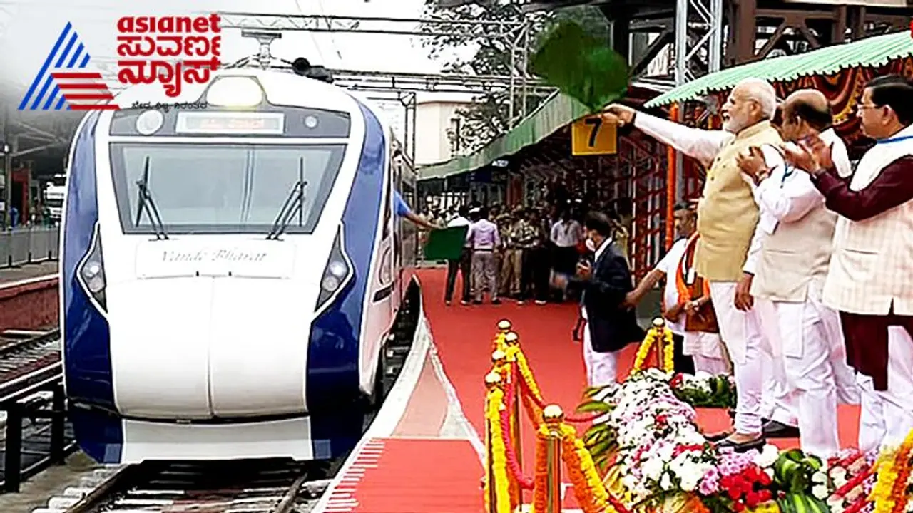 Vande Bharat Express: ದಕ್ಷಿಣ ಭಾರತದ ಮೊದಲ ವಂದೇ ಭಾರತ್‌ ಎಕ್ಸ್‌ಪ್ರೆಸ್‌ಗೆ ಮೋದಿ ಚಾಲನೆ