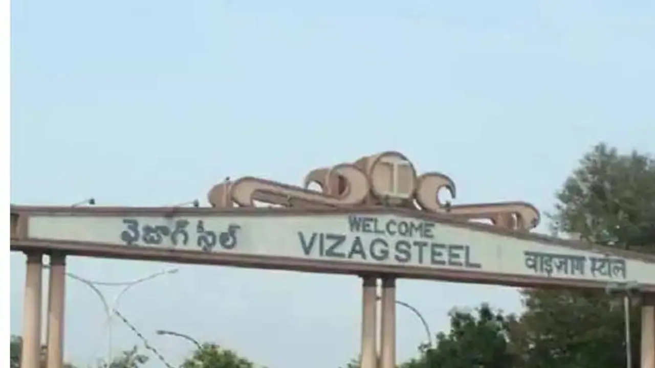 విశాఖ స్టీల్ ప్లాంట్లో పేలడు.. తొమ్మిది మంది కార్మికులకు తీవ్ర గాయాలు.. విశాఖ స్టీల్ ప్లాంట్లో పేలడు.. తొమ్మిది మంది కార్మికులకు తీవ్ర గాయాలు..