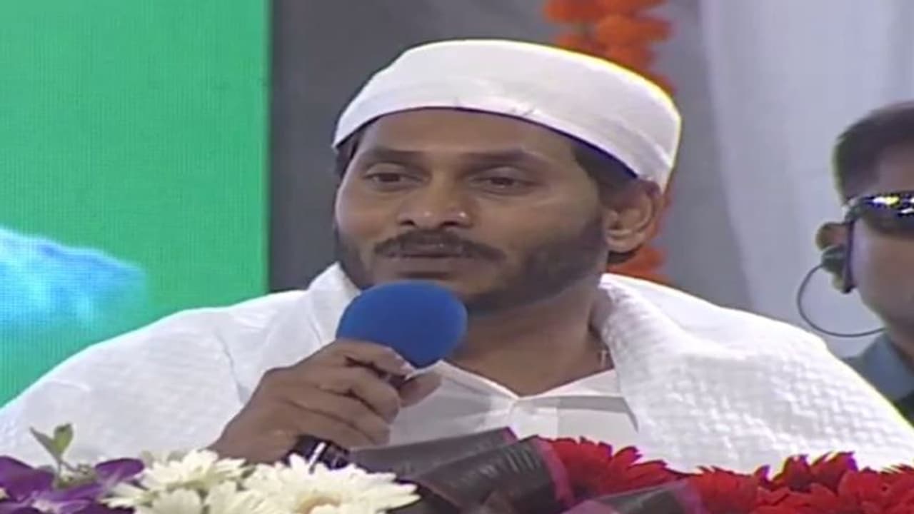 అందుకే మైనారిటీ తోఫా స్కీమ్‌కు టెన్త్ సర్టిఫికేట్.. సీఎం వైఎస్ జగన్ 