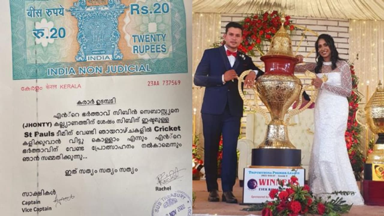 'സിബിന് ക്രിക്കറ്റ് തുടരട്ടേ', വിവാഹവേദിയില് സമ്മതപത്രം ഒപ്പിട്ട് റെയ്ച്ചല്; ആ വൈറല് താരങ്ങള് ഇവിടുണ്ട് 'സിബിന് ക്രിക്കറ്റ് തുടരട്ടേ', വിവാഹവേദിയില് സമ്മതപത്രം ഒപ്പിട്ട് റെയ്ച്ചല്; ആ വൈറല് താരങ്ങള് ഇവിടുണ്ട്