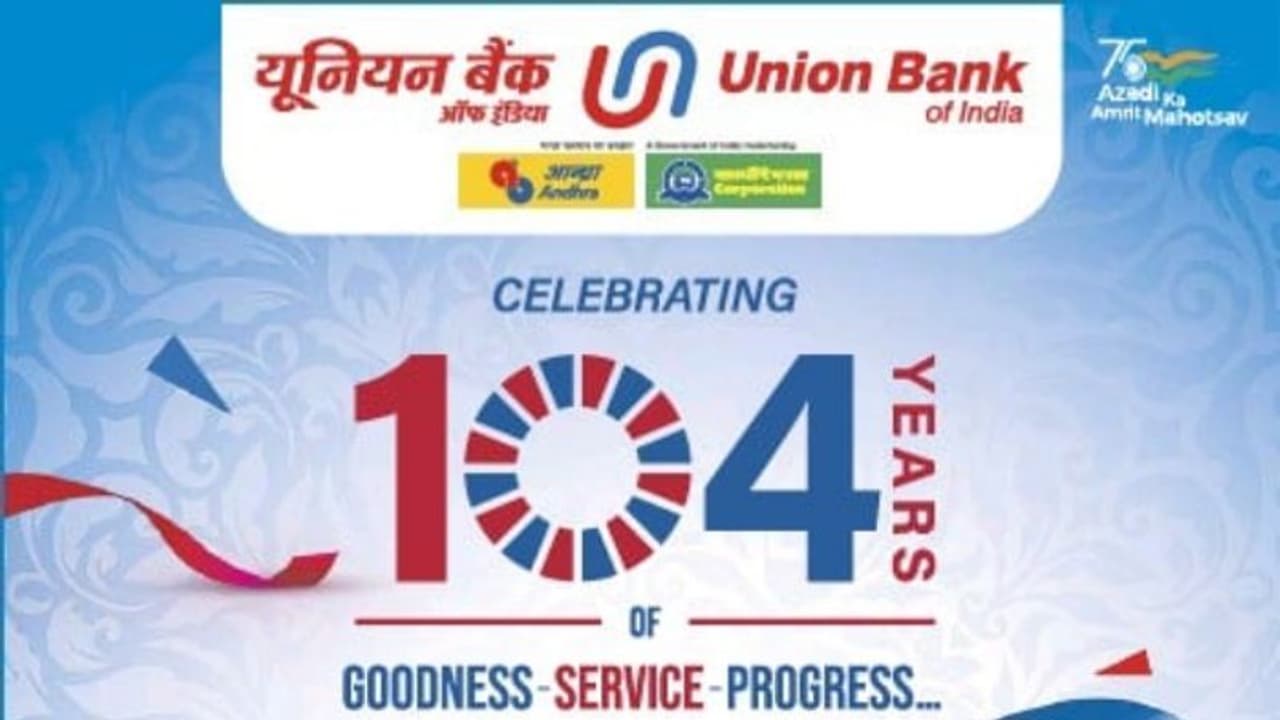 యూనియన్ బ్యాంక్ ఆఫ్ ఇండియా బంపర్ ఆఫర్...నవంబర్ 15లోగా ఈ ఆఫర్ వాడుకోకపోతే చాలా బాధపడతారు.. యూనియన్ బ్యాంక్ ఆఫ్ ఇండియా బంపర్ ఆఫర్...నవంబర్ 15లోగా ఈ ఆఫర్ వాడుకోకపోతే చాలా బాధపడతారు..